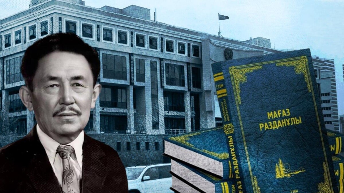 Мағаз Разданұлының 100 жылдығына орай іс-шара өтеді - adebiportal.kz