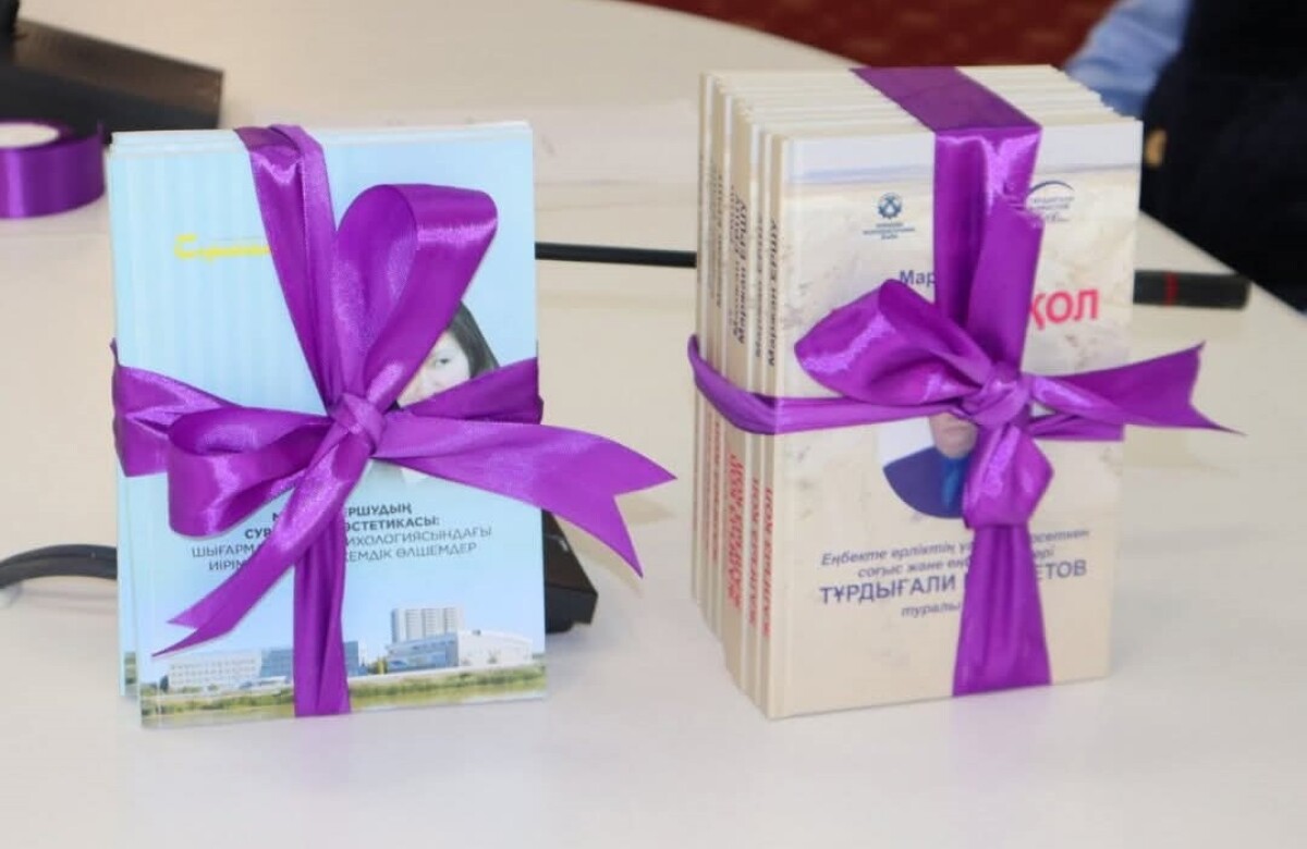 Ақын Маржан Ершудің жаңа кітабы таныстырылды - adebiportal.kz