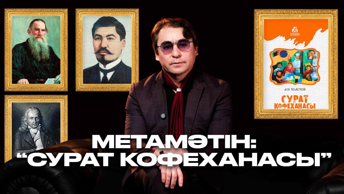 Әлихан Бөкейхан. "Дін таласы..." - adebiportal.kz