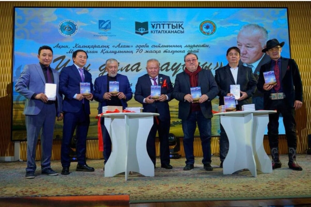 Мұхтархан Қалиұлының «Ұлы дала дауысы» атты шығармашылық кеші өтті - adebiportal.kz
