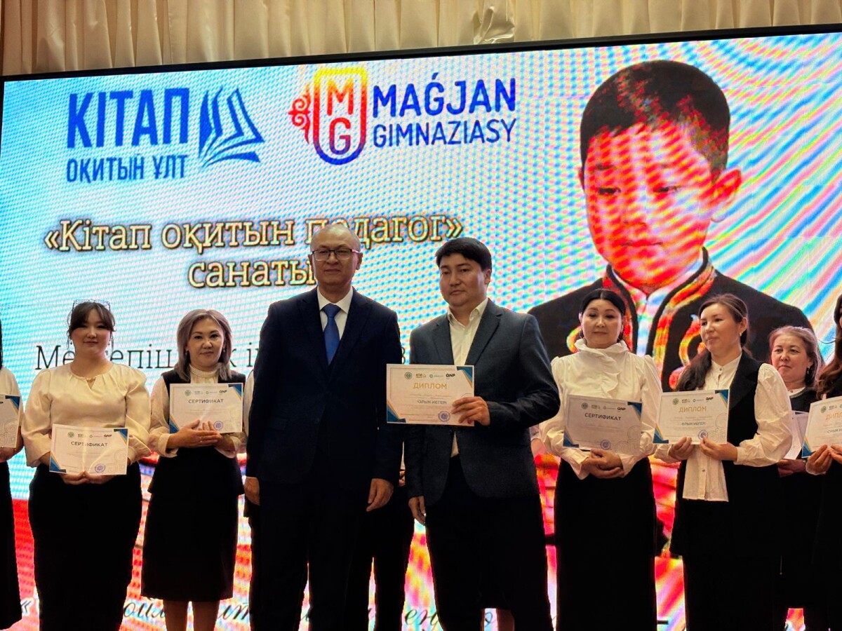 Қарағанды облысында мұғалімдер арасында ең көп кітап оқитын аудандар мен қалалар анықталды - adebiportal.kz