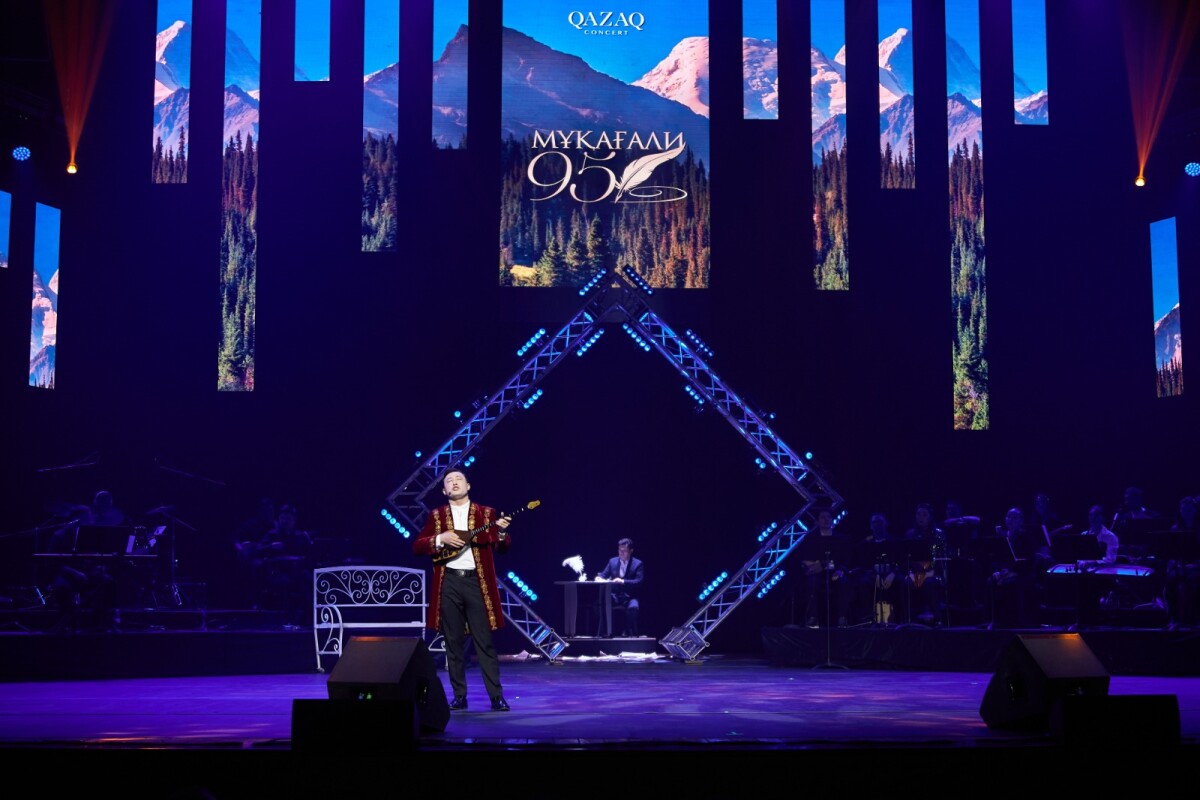 Астанада Мұқағалидың 95 жылдығына арналған әдеби кеш өтті - adebiportal.kz