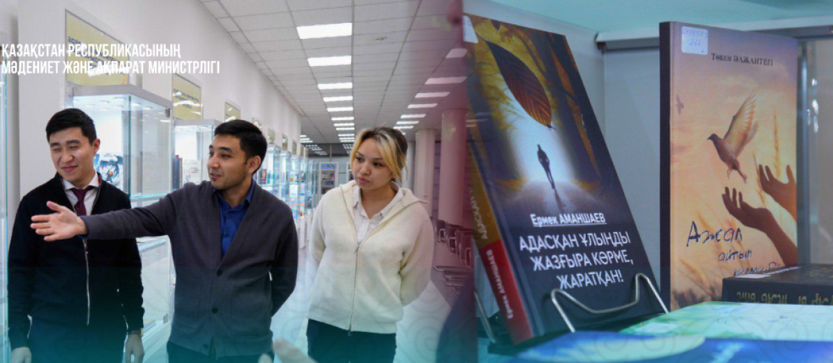 Жаңа кітаптардың көрмесі өтті - adebiportal.kz