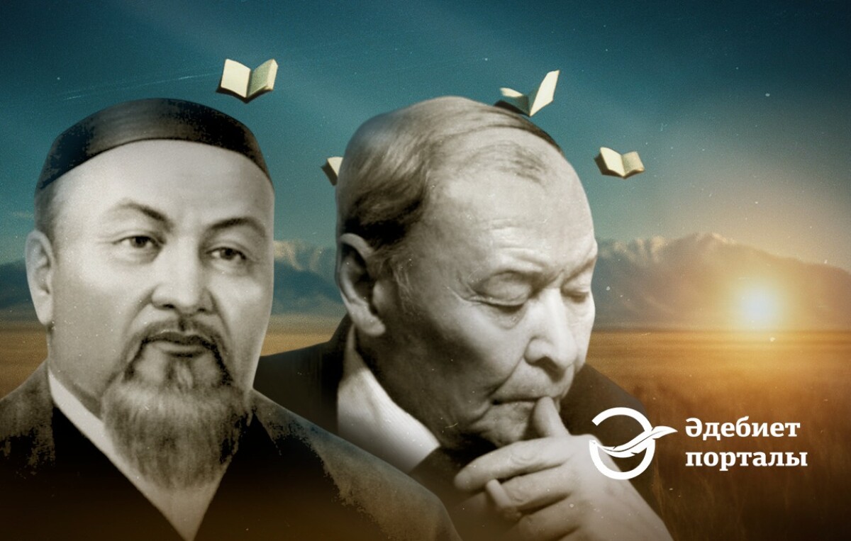 Абай глазами Кайыма Мухамедханова - adebiportal.kz
