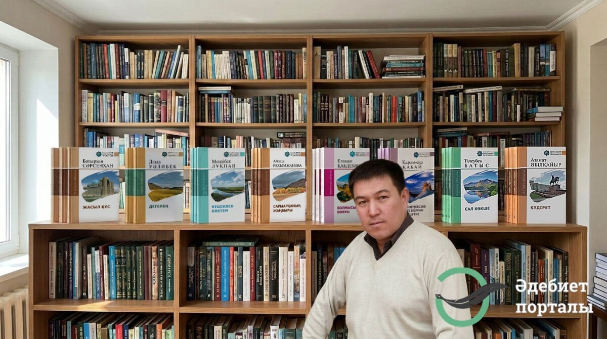 Ерғали Бақаш. Поэзия жасқа қарай ма?.. - adebiportal.kz