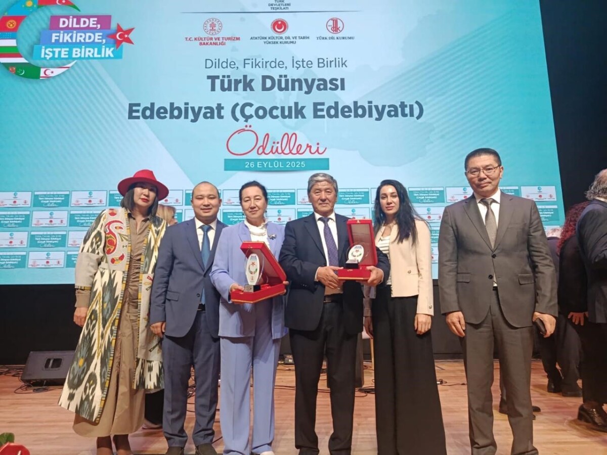 Сәуле Досжан түркі дүниесі балалар әдебиеті сыйлығына ие болды - adebiportal.kz