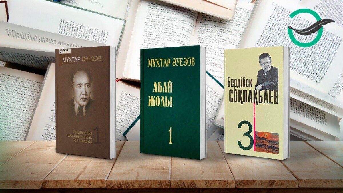 Жүз кітапты қалай насихаттаймыз? - adebiportal.kz