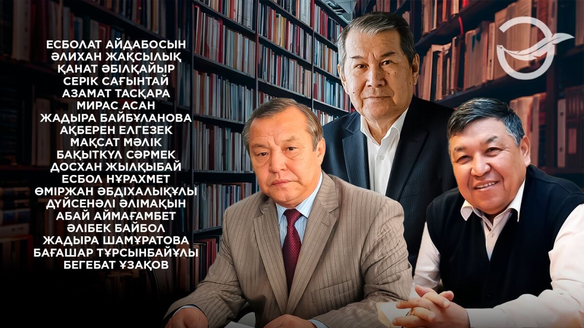 Жаңа ғасырдағы әдебиет көңіліңізден шыға ма? - adebiportal.kz