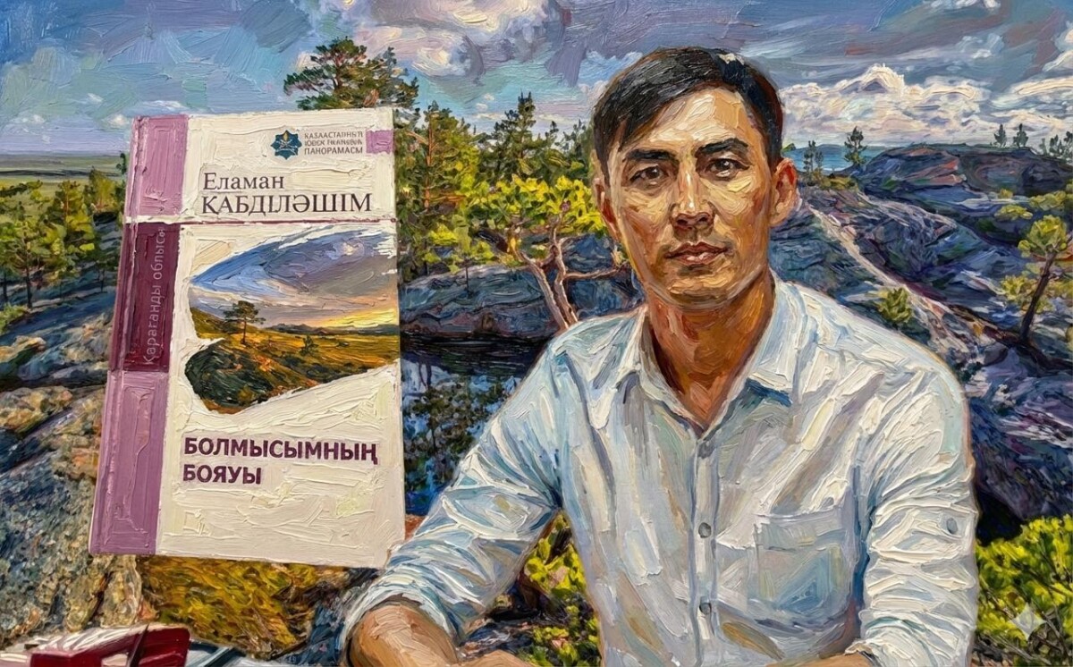 Баянсыз тіршіліктен баян іздеген - adebiportal.kz