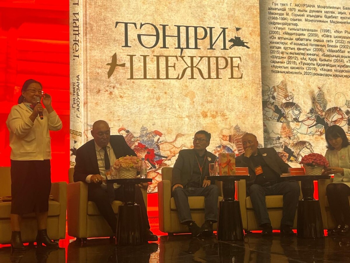 «Тәңіри шежіре» кітабының тұсаукесері өтті - adebiportal.kz