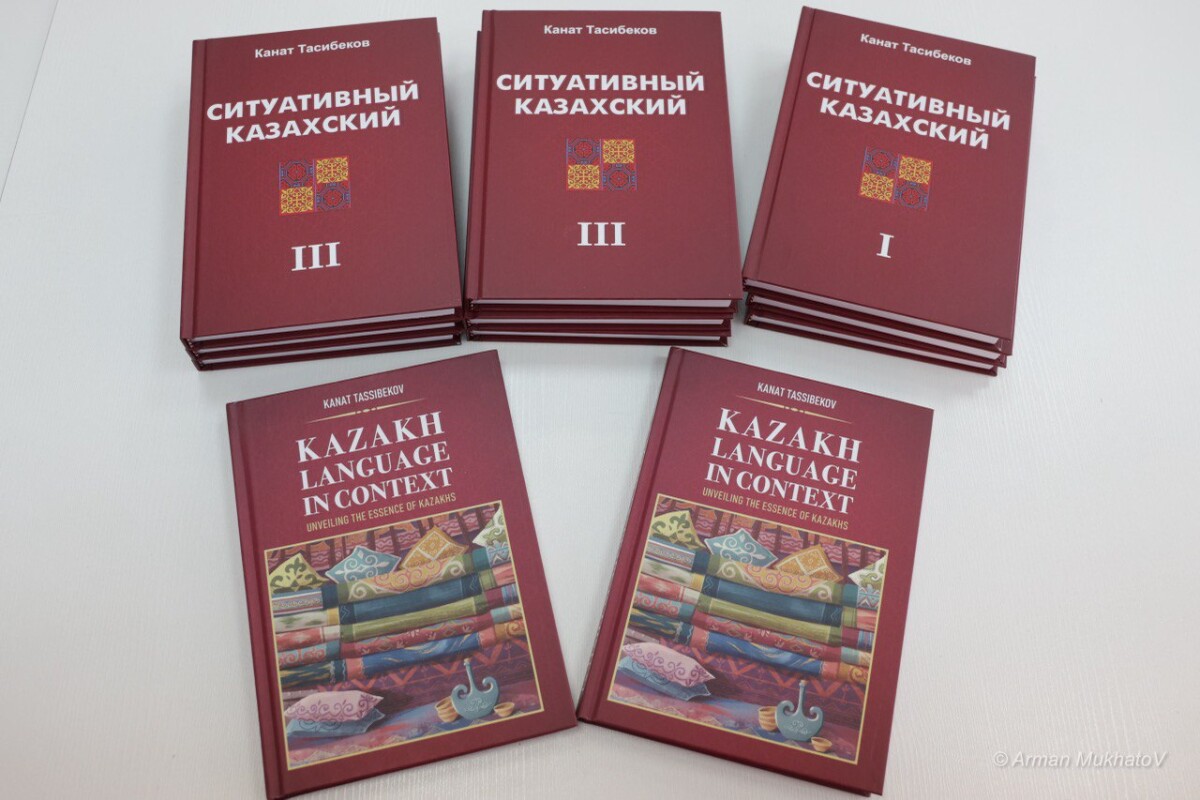 «Жағдаяттық қазақ тілі» енді ағылшын тілінде - adebiportal.kz