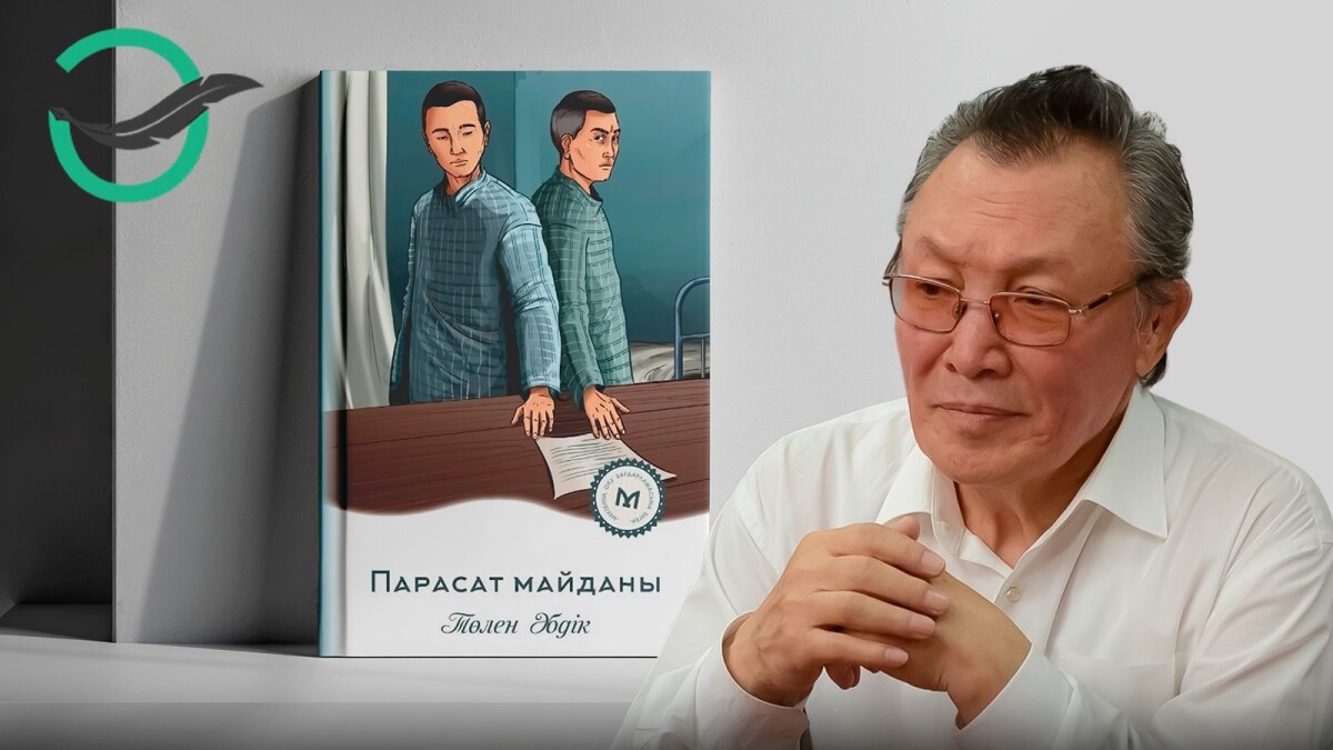 Ты должен делать добро из зла - adebiportal.kz