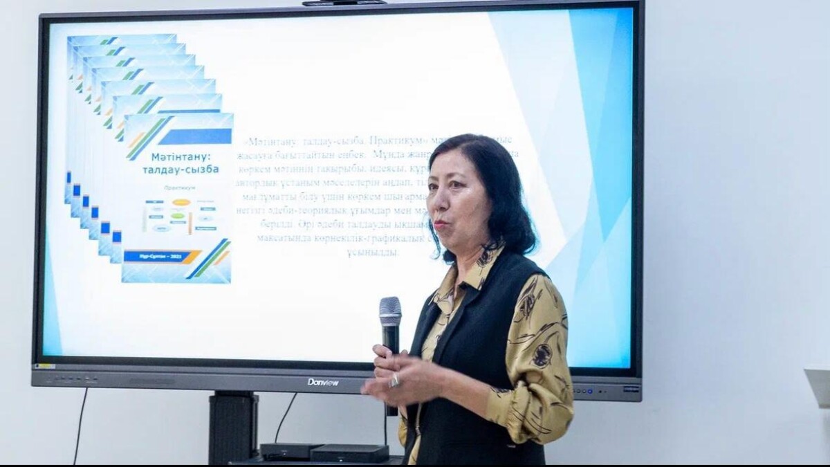 ЗЕРДЕЛІ ҒАЛЫМНЫҢ ӘДЕБИЕТТЕГІ ӘЛЕМІ - adebiportal.kz