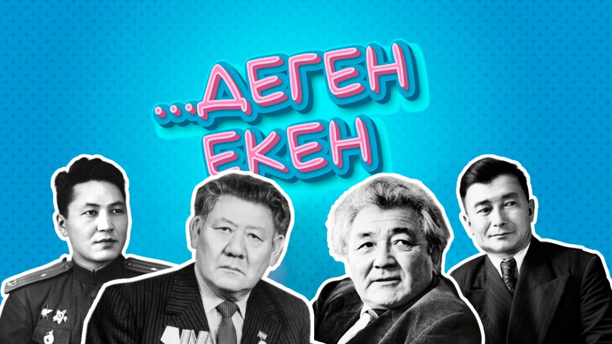 Майдангерлер әзілінен - adebiportal.kz