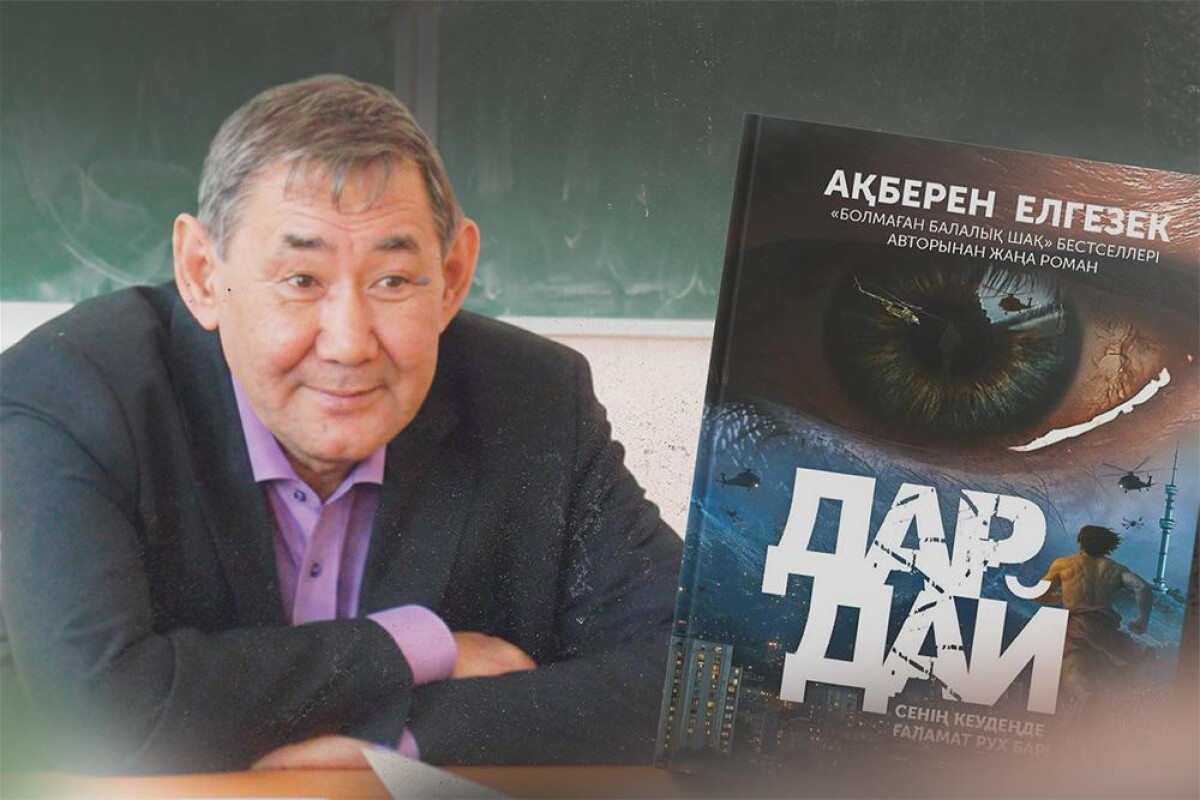 Шархан Қазығұл. Сиқырлы да салиқалы симбиоз - adebiportal.kz