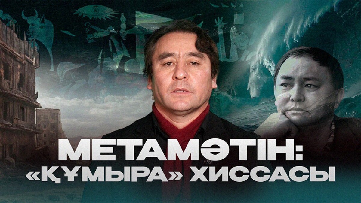 «Құмыра» хиссасы... - adebiportal.kz