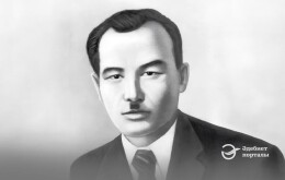 Иса Байзақовтың туғанына 125 жыл