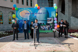 Архивтегі ашық есік күні