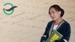 Абай поэтикасын қытай оқырмандарына жеткізу үшін көп іздендім