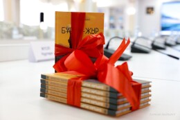 «Бұрым-жыр» тарқатылған кеш