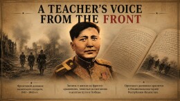 Kazakh Soldier’s Wartime Diary Published in English