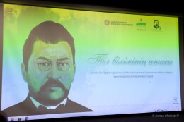 Тіл білімінің атасы