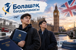 Оралу