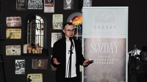 Текст как территория свободы: феномен журнала SØZDAY