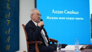 «Қаламгер ұстаханасы»: «Жазушы және елорда тарихы»