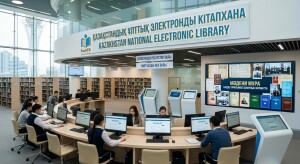 Электронды кітапхананы пайдаланушылар қатары өсті