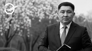 «Ақын ем аспан сұрап самғау күткен…»
