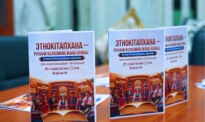 Этнокітапхана ашылды