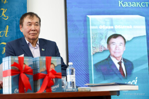 «Сөз киесі» кітабының таныстырылымы өтті