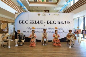 «Бес жыл – бес белес» мерейтойлық жиыны өтті