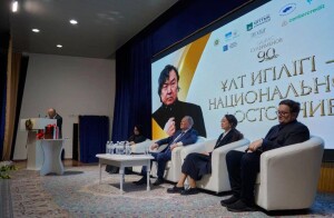 Олжас Сүлейменовтің 90 жылдығына арналған кеш өтті