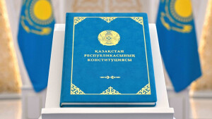 Жаңа Конституция күшіне енді