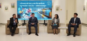 Озық ойлы ұлт болудың төте жолы