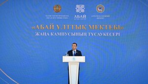Алматыда «Абай ұлттық мектебі» ашылды