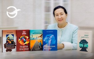 Сәуле Досжан: «Мен қазақ әйелдерінің  роман жаза алатынын көрсеткім келді».