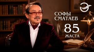Кезінде «Елім-айды»  бір қойға айырбастап оқыған