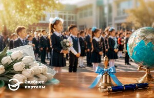 «Бір Аллаға сыйынып, Кел, балалар, оқылық!..»