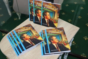 А.Жұбановтың 120 жылдығына арналған әдеби-музыкалық кеш өтті