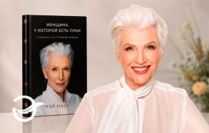 How Maye Musk Turns Age, Fear, and Experience into a Blueprint for Freedom