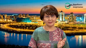 Гүлзада Ниетқалиева. Бір жылы сөз