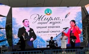 Қарағандыда қос ақынның кеші өтті