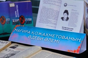 Тұтас бір дәуірдің мәдени-рухани келбеті...