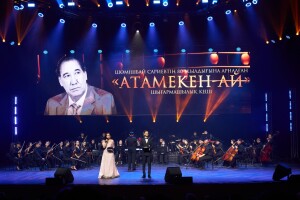 Астанада Шөмішбай Сариевке арналған кеш өтті