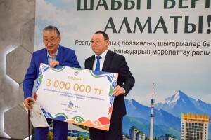 «Шабыт берген Алматы!» байқауының жеңімпаздары марапатталды