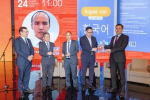 Корей тілін тікелей қазақша оқып-үйренуге мүмкіндік