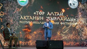 «Төр Алтай Ақтанын жырлайды»